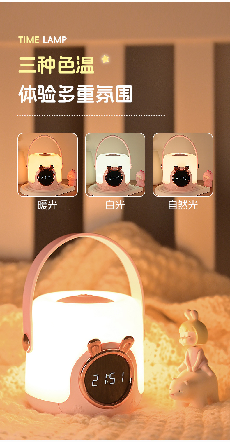Cute pet portable clock light, home smart remote control USB charging digital display alarm clock, eye-protecting atmosphere night light pic 12
