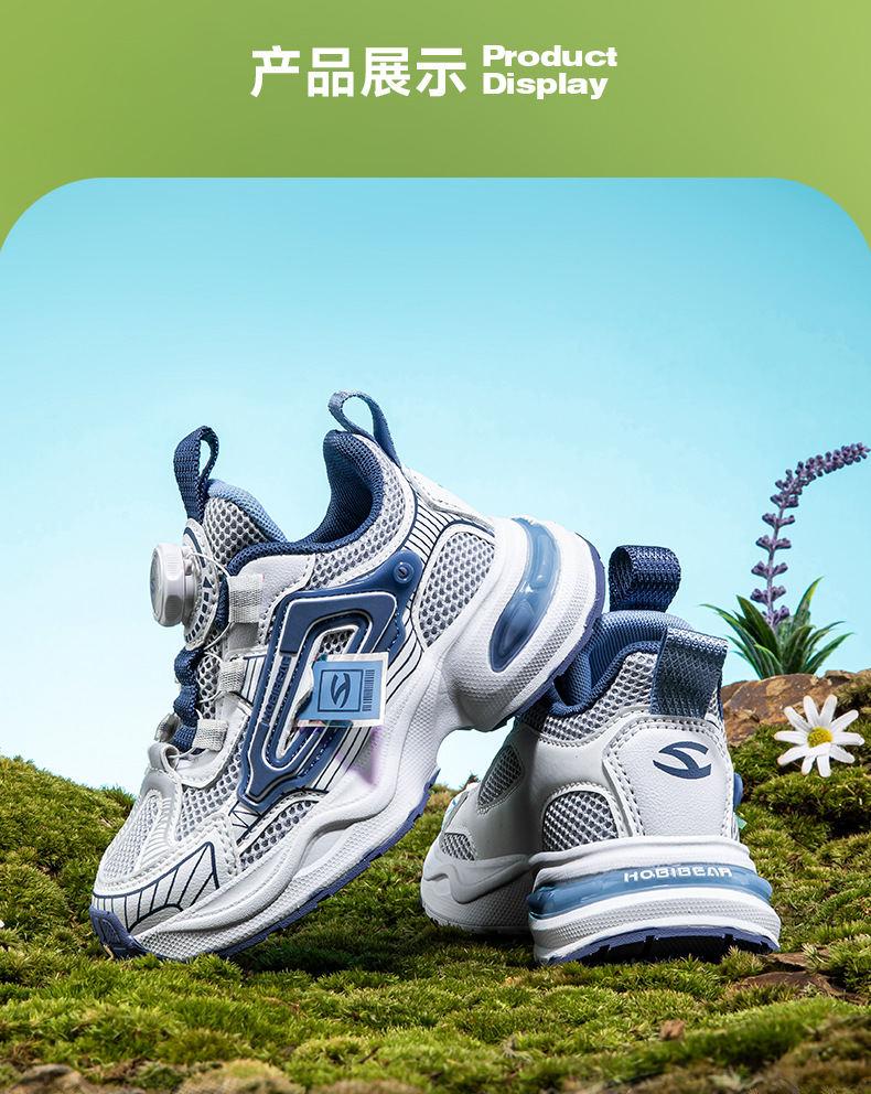 哈比熊网面春季款男童纽扣鞋女童双网运动鞋橡胶底跑步鞋一件代发详情8