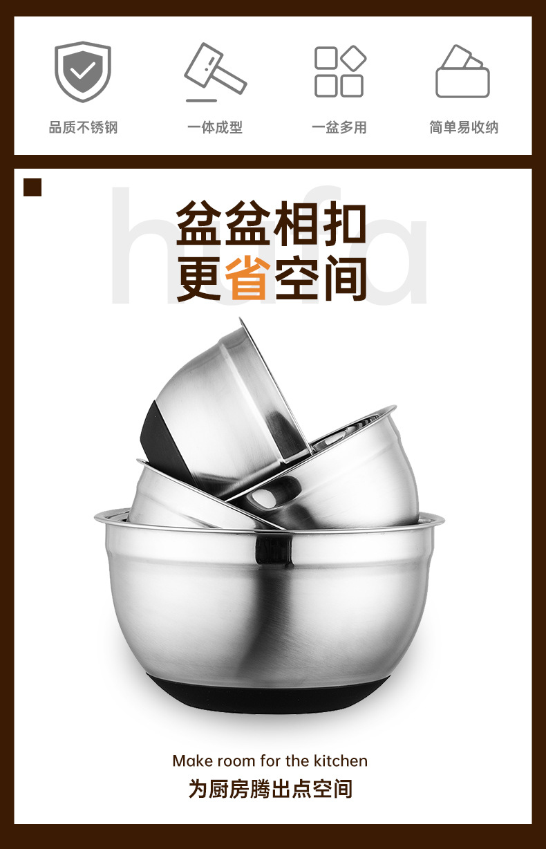 Silicone bottom egg beating bowl, stainless steel salad bowl, cooking bowl, thickened salad bowl, baking mixing bowl, salad bowl pic 2