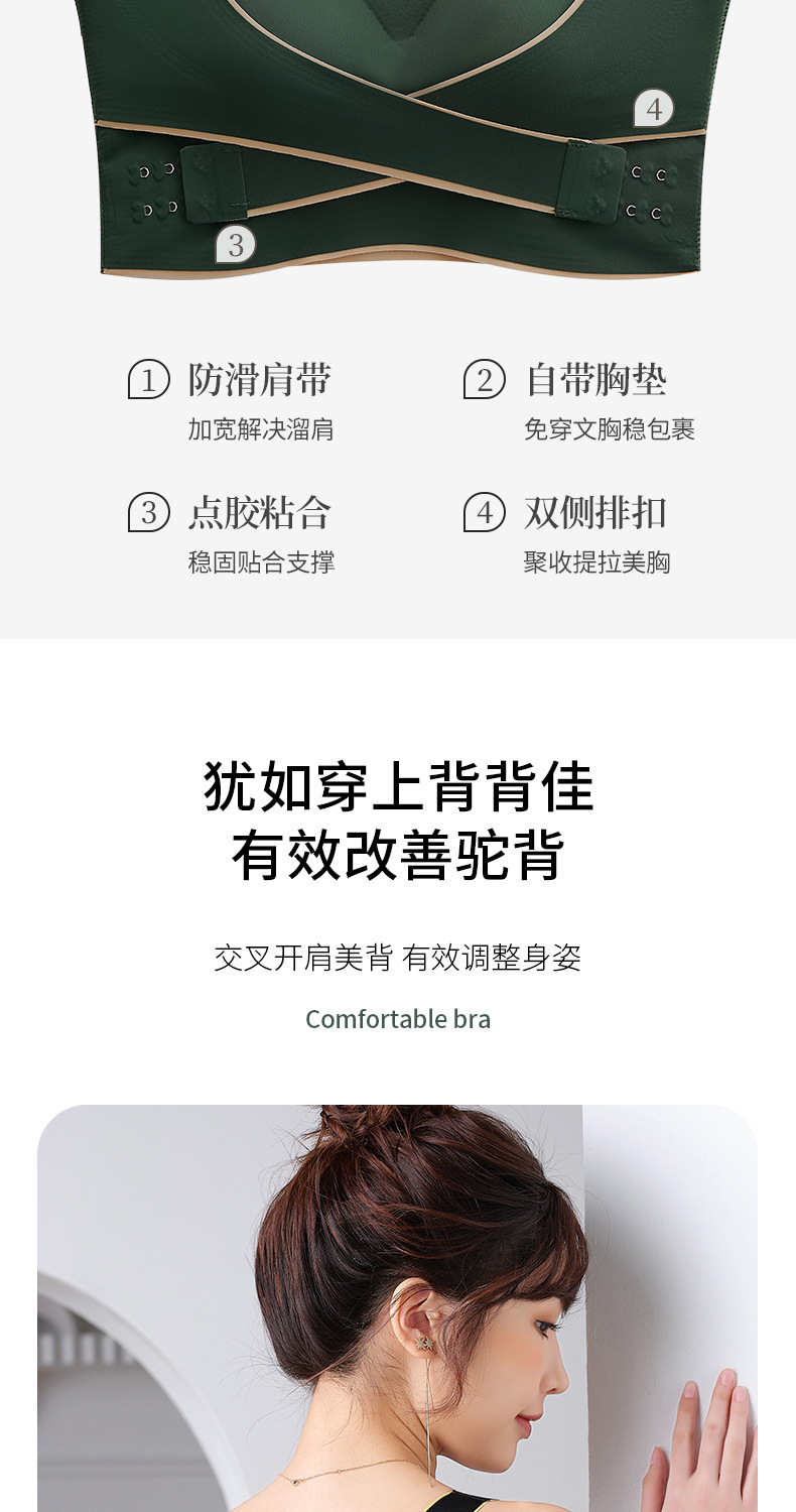 交叉侧扣运动背心女内搭带胸垫聚拢无钢圈内衣美背收副乳运动文胸详情3