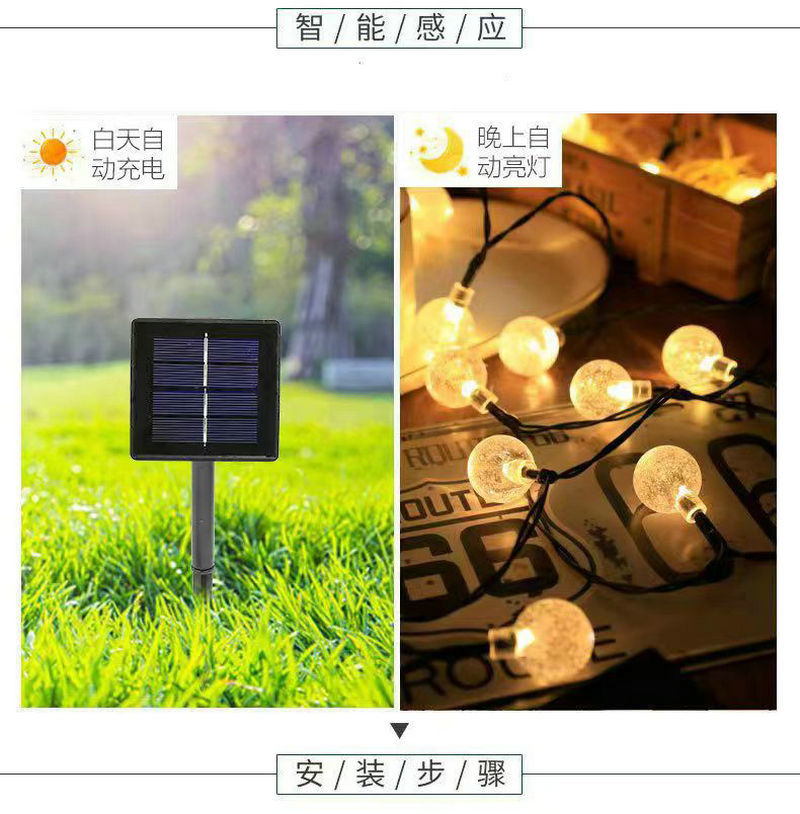 led太阳能灯串彩灯串星星灯摆摊灯露营装饰灯氛围灯串小彩灯批发详情15