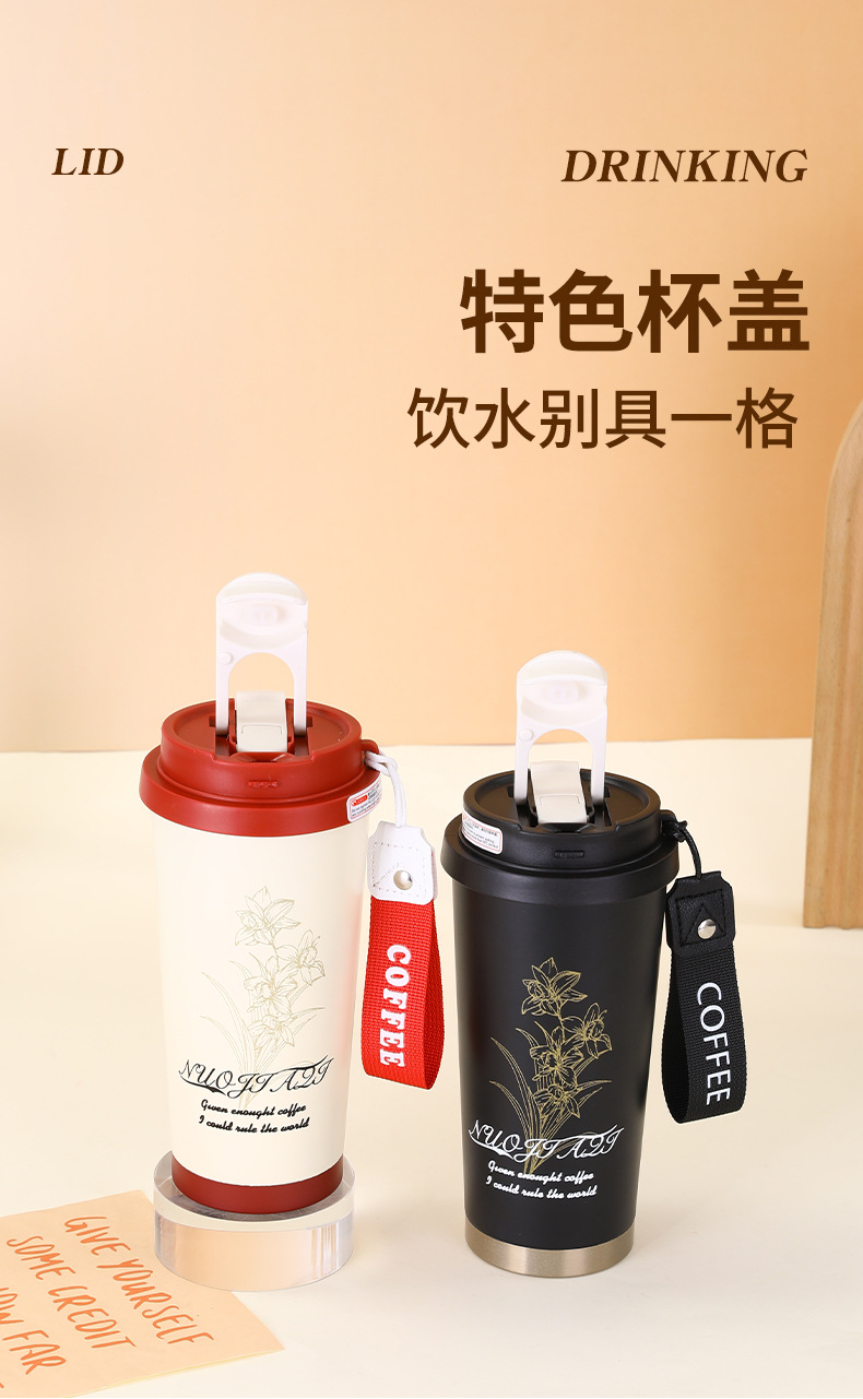 简约316不锈钢保温杯高颜值陶瓷内胆吸管杯商务车载铃兰花咖啡杯详情3