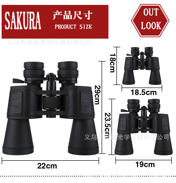 Wholesale Sakura 50 Zoom binoculars outdoor low-light night vision 10-180X100 super large zoom pic 242