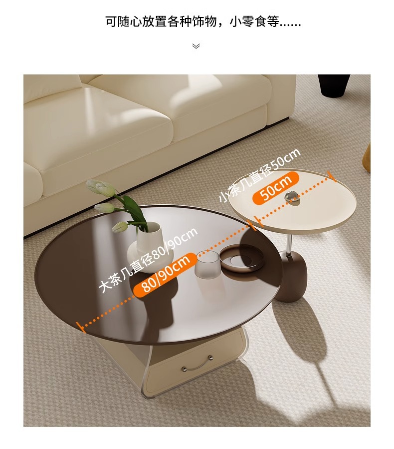 奶油风圆形茶几小户型客厅家用简约现代小红书同款法式亚克力茶几详情5