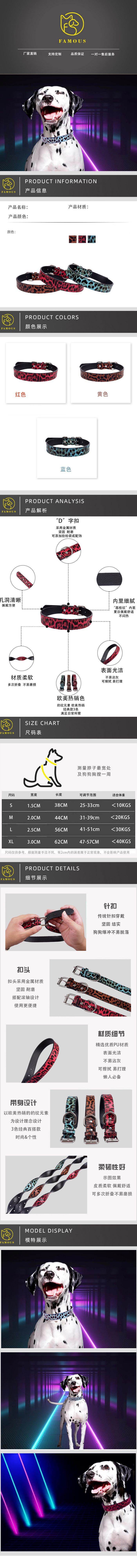 Factory direct sales of leopard-print soft leather inner collar dog leash explosion-proof and large-sized pet supplies for travel pic 2