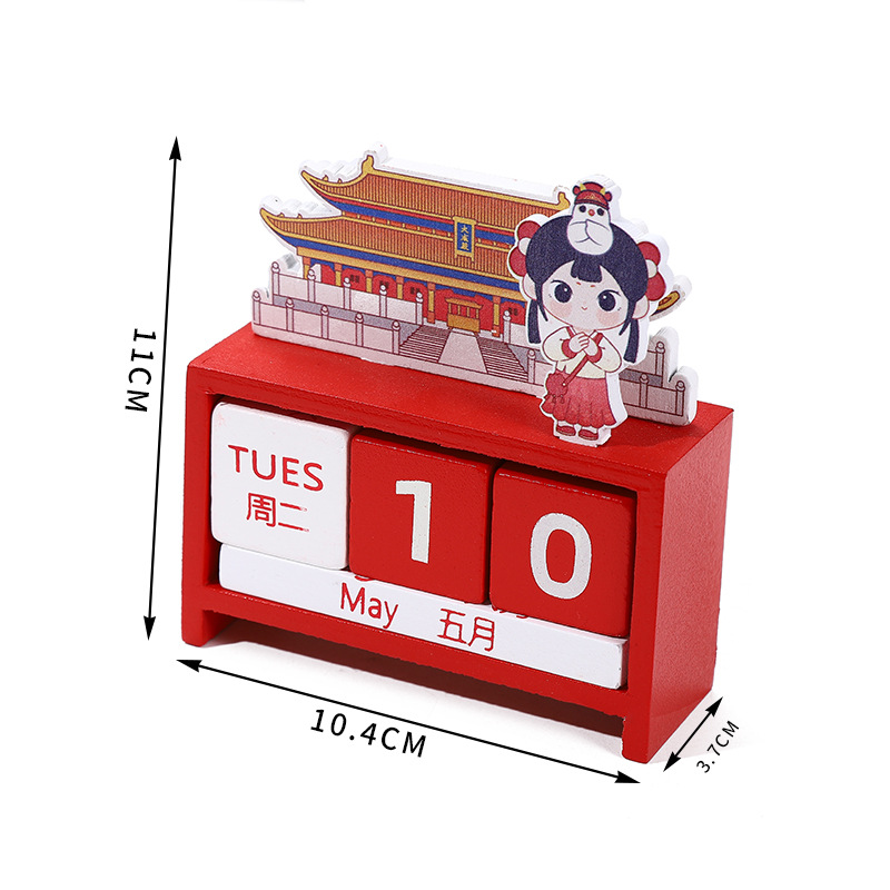 Creative 2022 Wooden calendar Desktop ornament, perpetual calendar decoration, cultural and creative festival Gift, desk calendar countdown pic 9