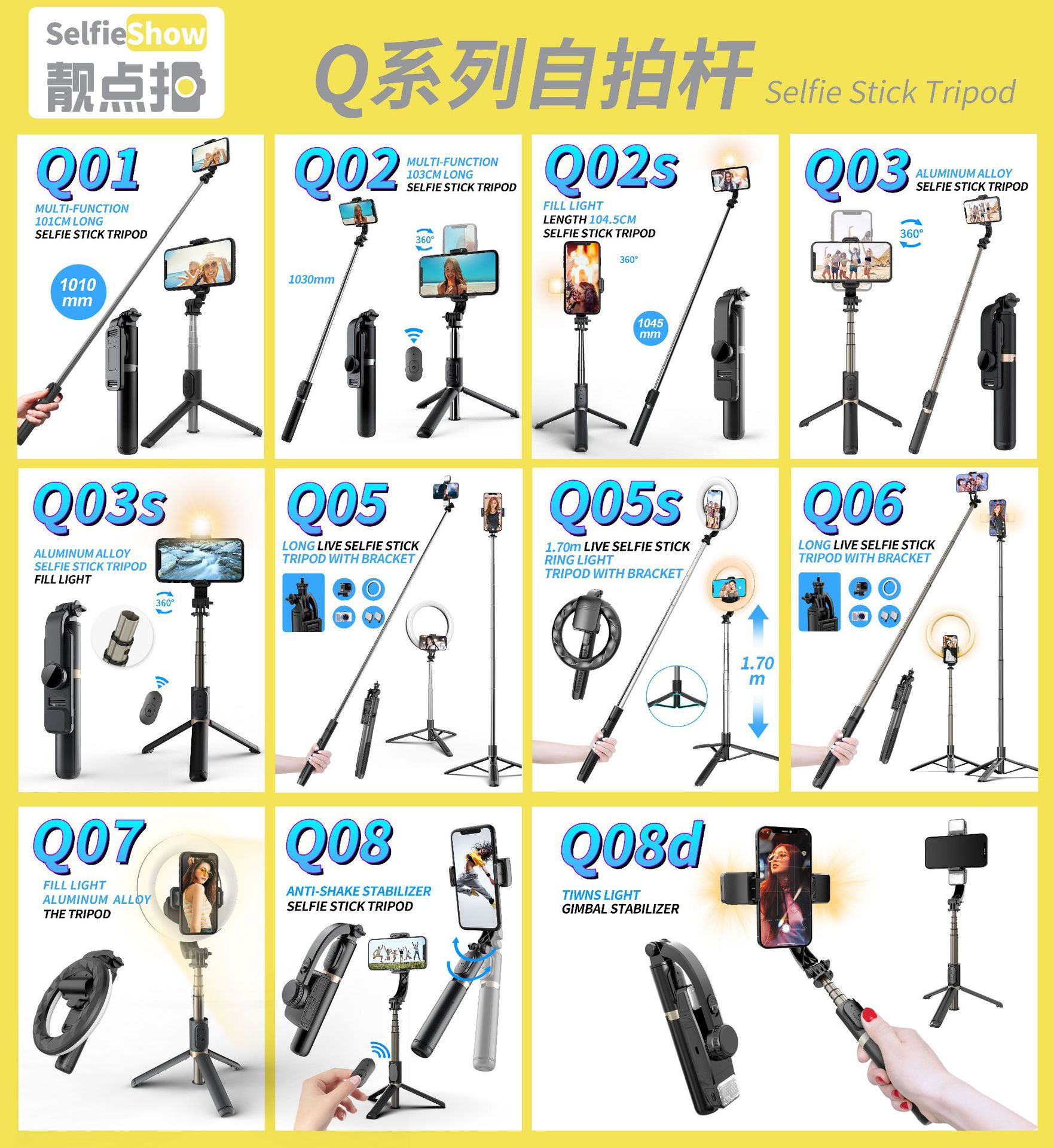 Q02s remote control, Bluetooth selfie stick, all-in-one tripod, selfie, live streaming, fill light, mobile phone stand, universal pic 1