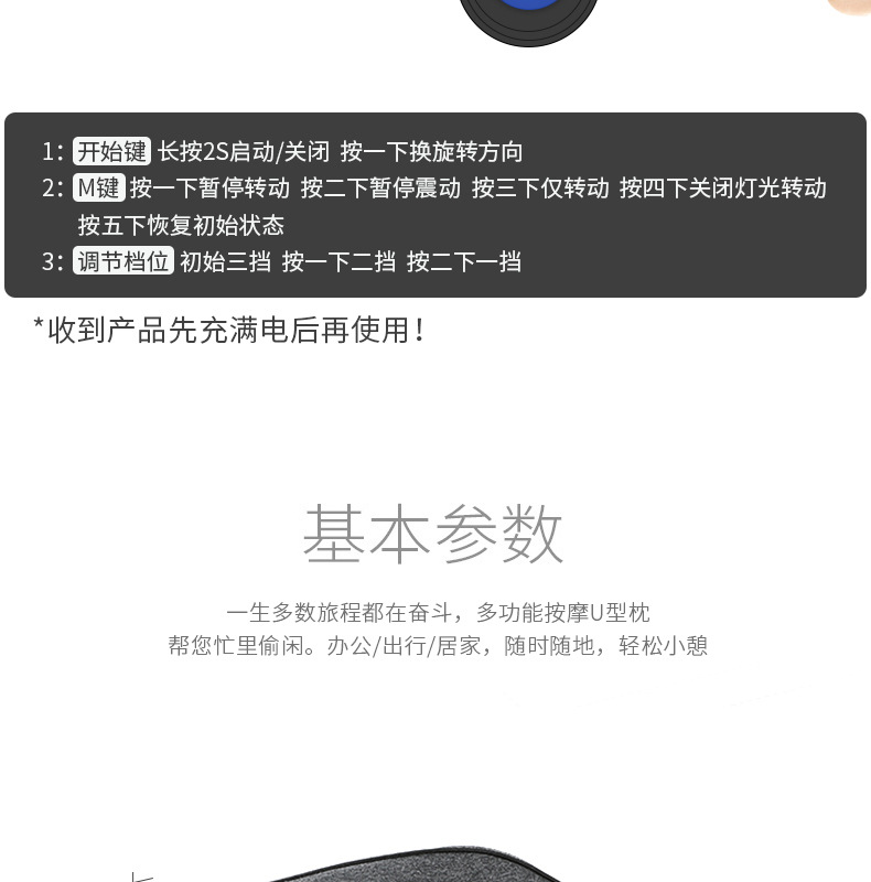 Gift U-shaped pillow, massage pillow, vibration kneading neck massage instrument, electric neck protection pillow, travel-specific factory stock pic 20