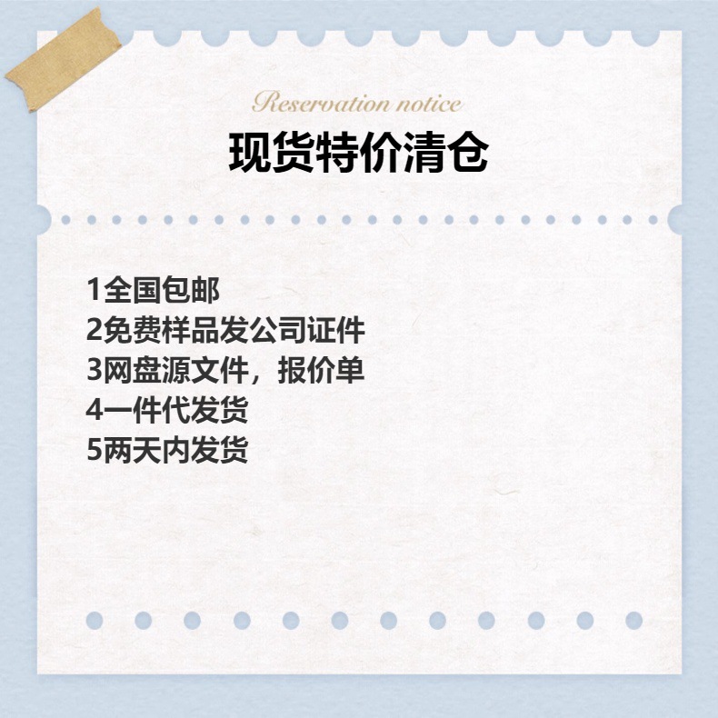白色房地产酒店白领女士衬衣商务职业装正装男女同款长袖 白衬衫详情1