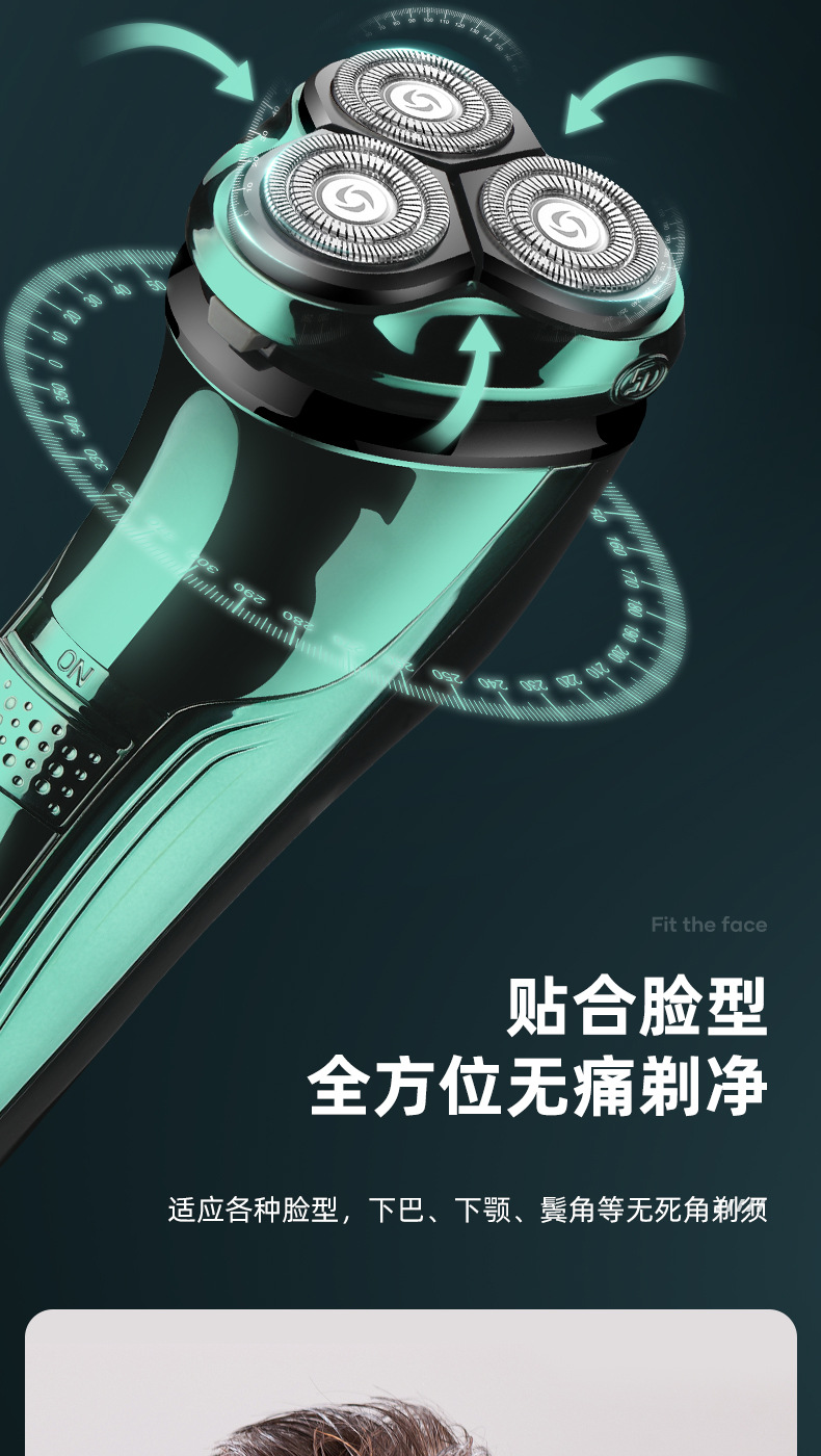 新款电动剃须刀多功能智能数显刮胡刀刀头水洗充电款男士胡须刀详情4