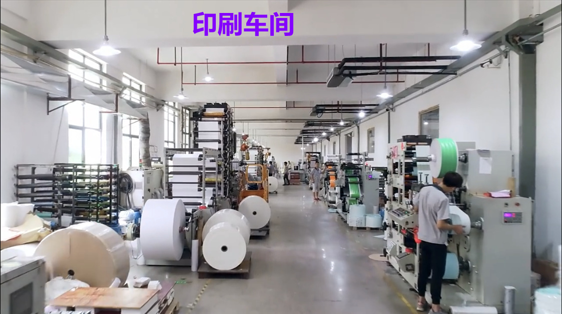 Three-proof thermal paper self-adhesive label 100*100 *150 foldable Epacket electronic waybill printing paper pic 16