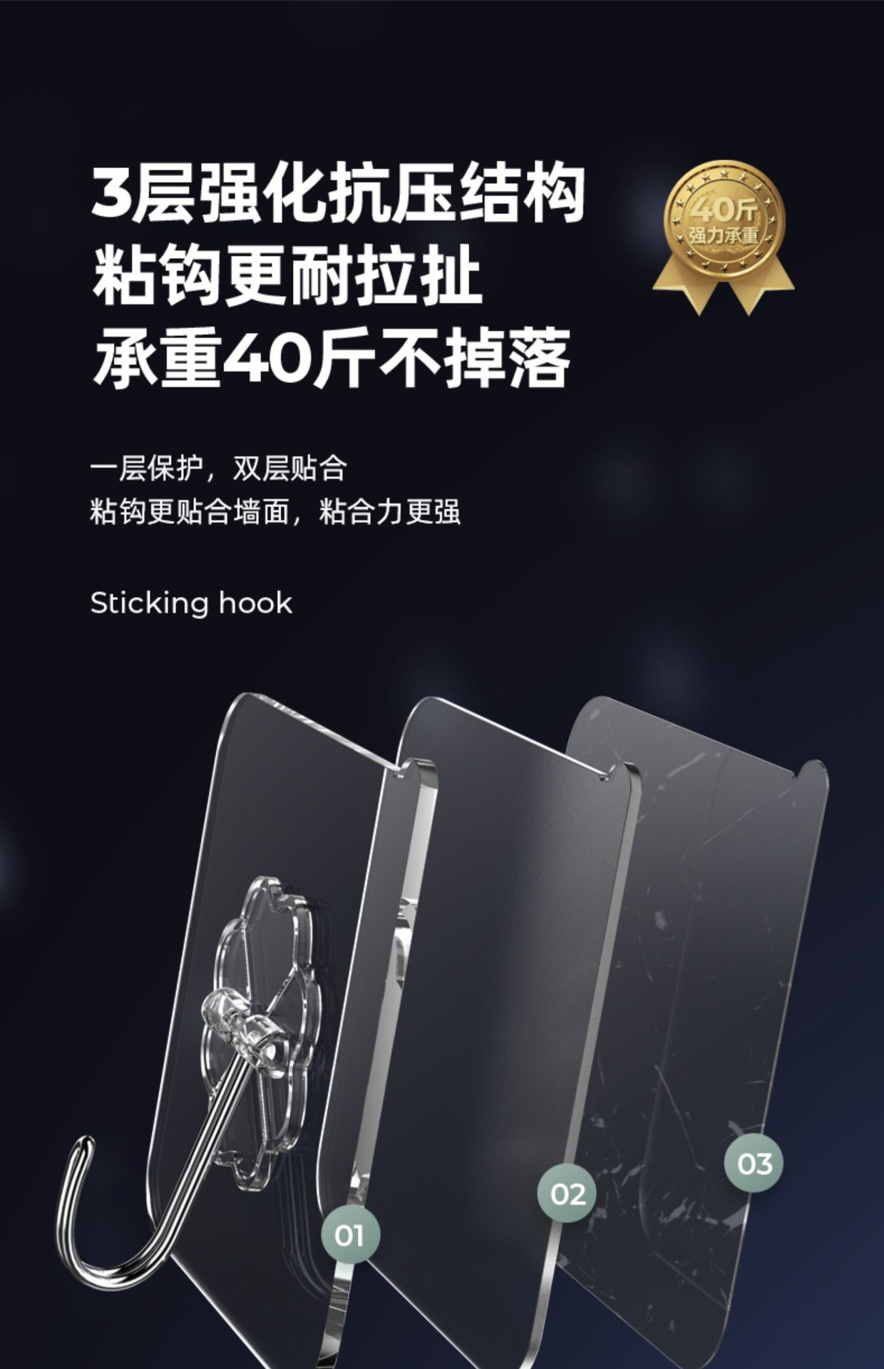 家用厨房无痕粘胶挂钩浴室透明壁挂粘钩墙壁门后强力免钉小钩子详情2