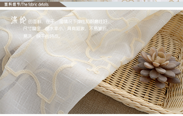 Custom-made cotton and linen eco-friendly embroidered gauze curtains and window screens, modern and simple linen embroidered window screens with heat insulation pic 2