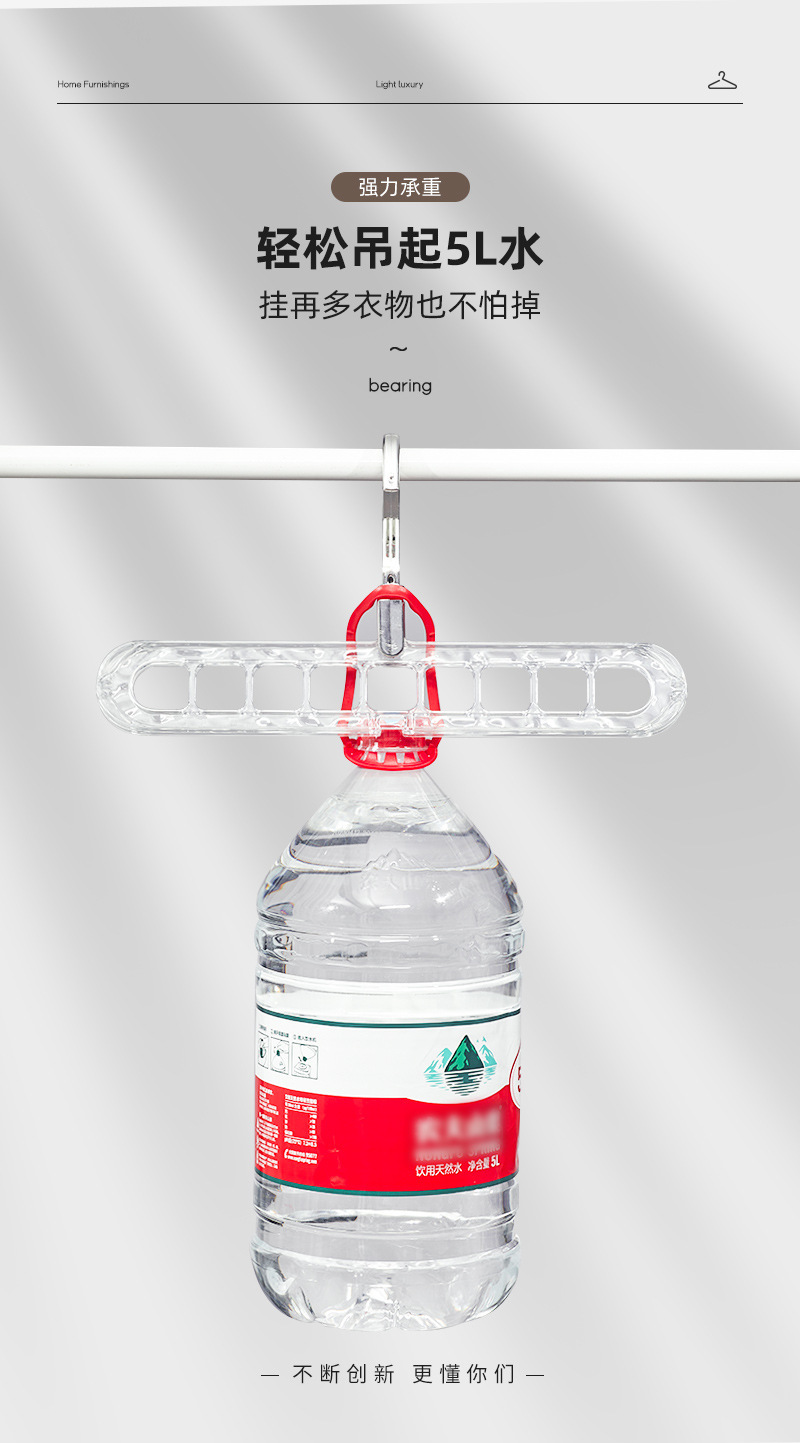 冰川纹九孔衣架家用收纳衣撑衣柜网红折叠收缩魔术旋转9孔挂衣架详情7