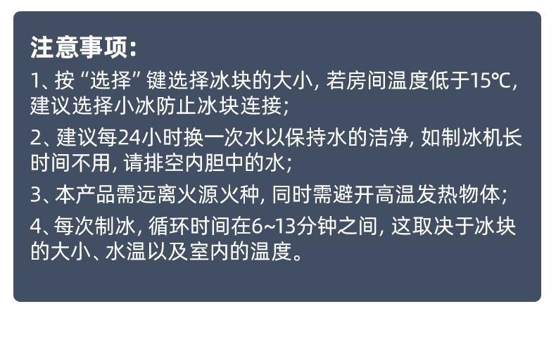 Household fully automatic ice maker, rapid ice-making, low-power bullet ice block, commercial ice-making and ice-making machine pic 29