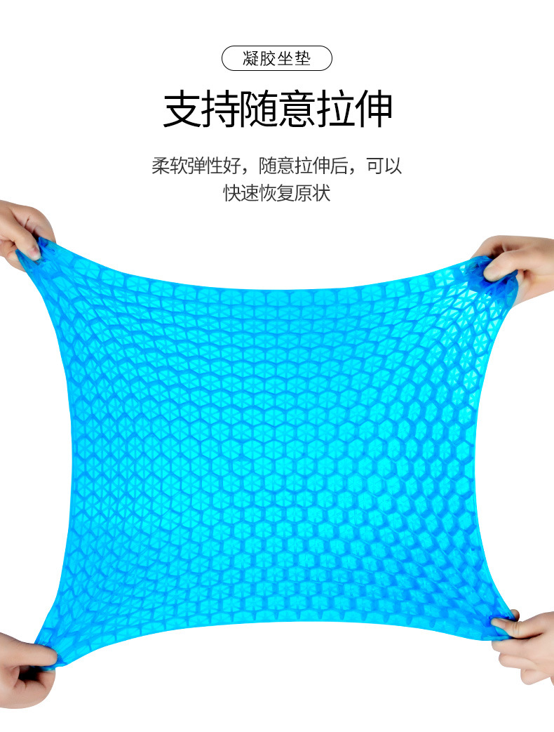 In-stock and shipping gel seat cushions, egg honeycomb seat cushions, breathable seat cushions, summer car seat cushions, double-layer square ice pads pic 4