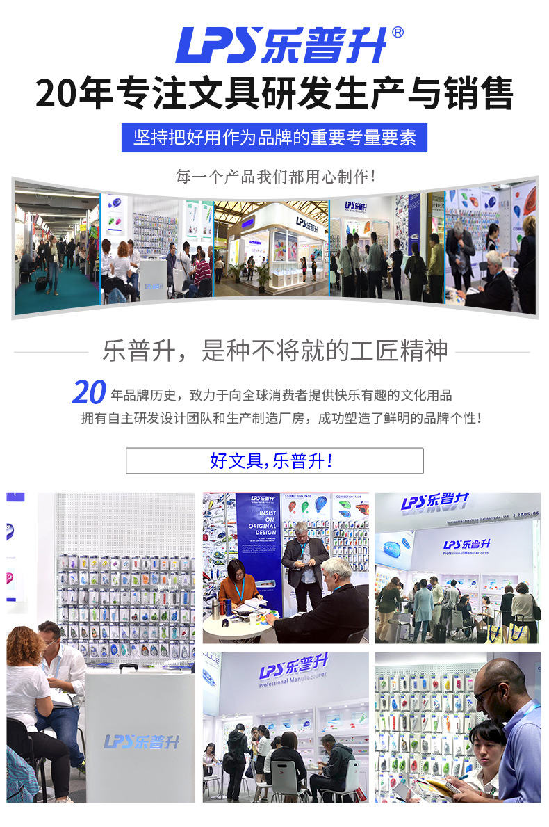 可爱迷你笔式修正带 限定版网红文具改正带 学生学习用小型涂改带详情40