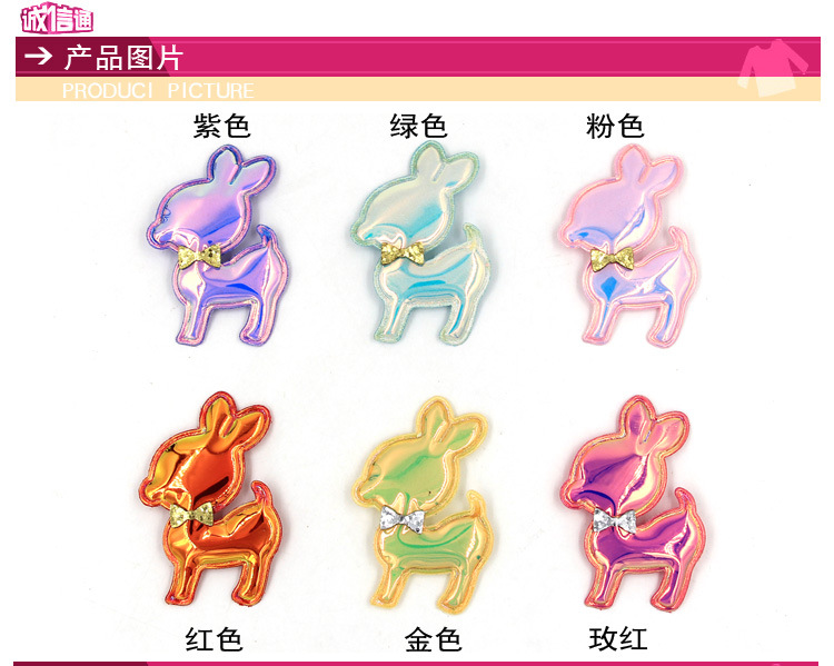 幻彩鹿_01
