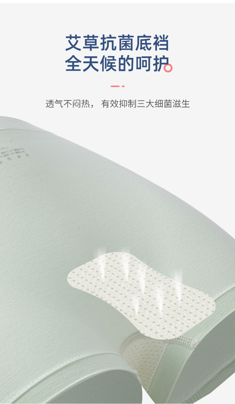 儿童内裤_04.jpg