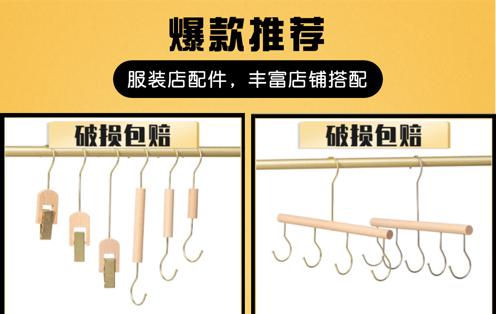 木质衣架服装店儿童女士防滑衣服架裤夹木质衣撑无痕植绒实木衣架详情1