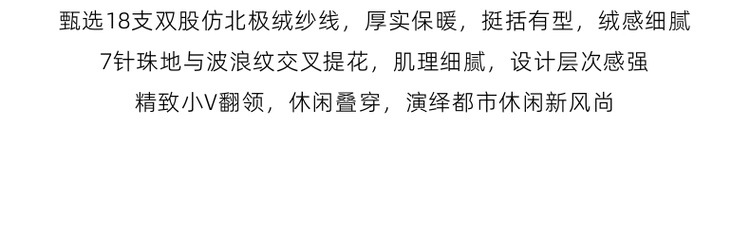 墨麦客开V翻领宽松针织衫男2024冬季款简约纯色休闲男士毛衣20545详情5