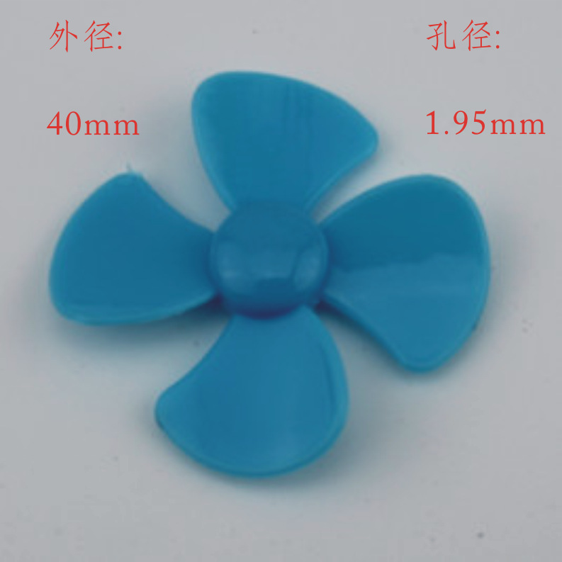 Φ404Y2A blue 40mm four-bladed propeller toy accessories, technology model parts, propellers pic 10