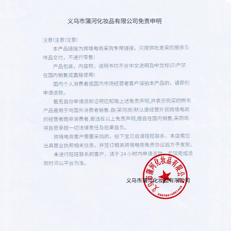 微信图片_20230718163903