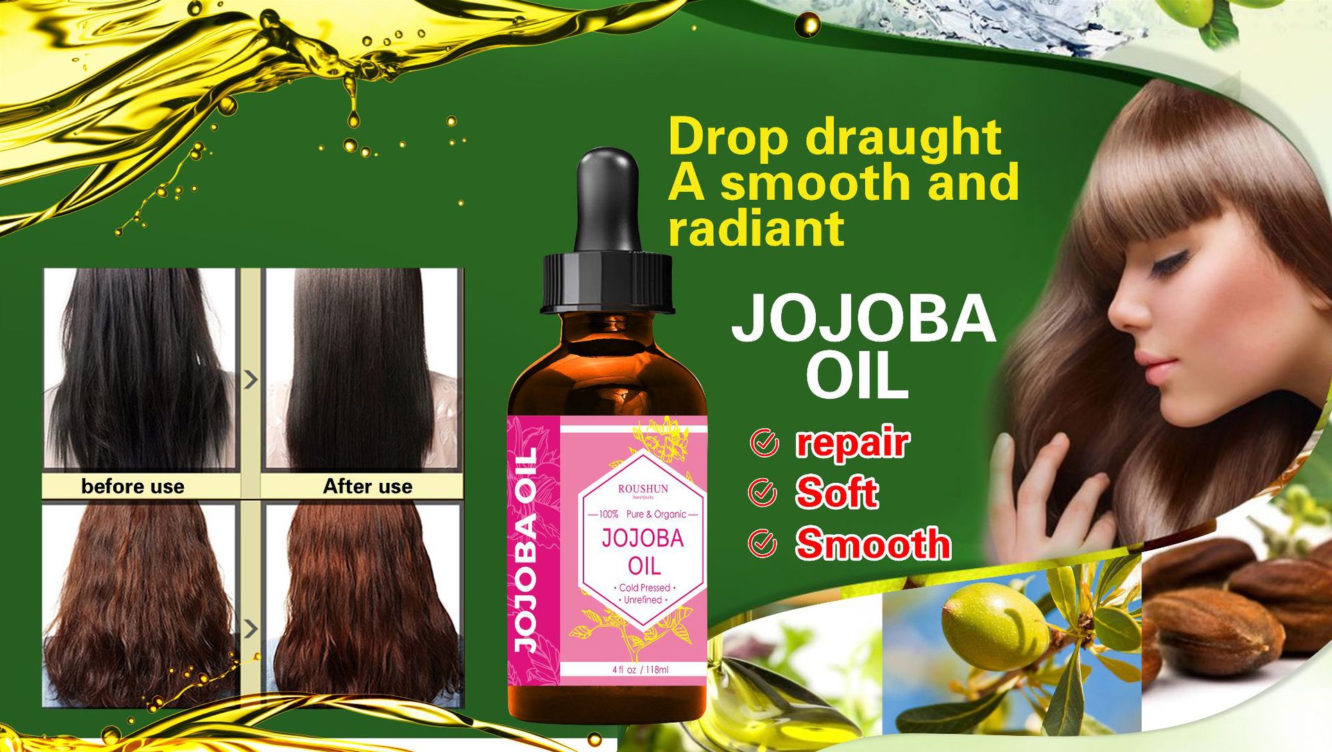 RS-30138荷荷巴油海报2_副本