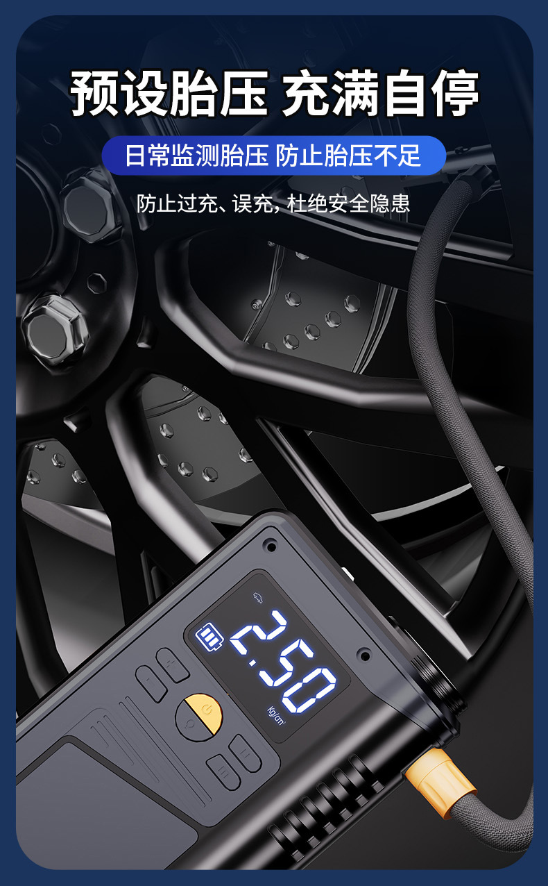 车载应急启动电源车载充气泵汽车数显大功率充电宝应急电源汽车搭电器车载打气机户外应急充气泵详情13