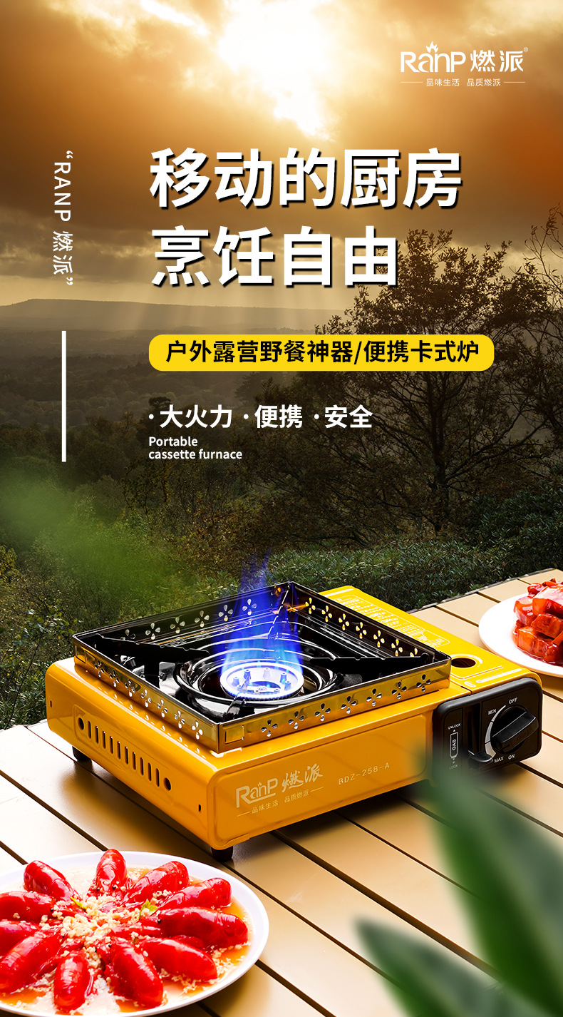 Factory direct sales of outdoor camping barbecue grills, portable kitchen baking gas cylinders, picnic stoves, windproof cassette stoves pic 1