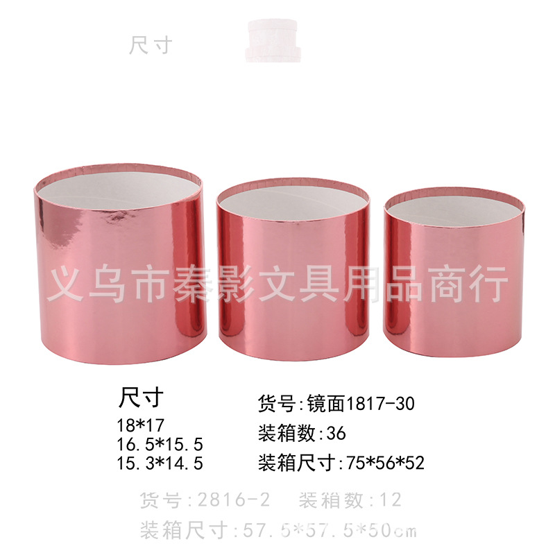 1817-30-36set-p