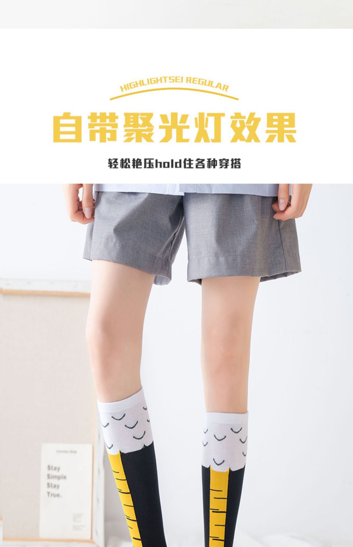 袜子女春秋新款潮流鸡爪袜健身运动休闲袜网红抖音搞怪瘦腿过膝袜详情8