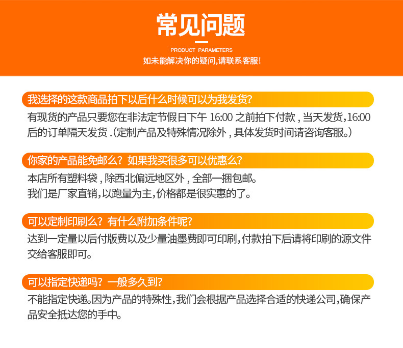 宽度19cm透明opp袋/塑料自粘袋/发箍包装袋 加厚19*28不干胶粘口详情62