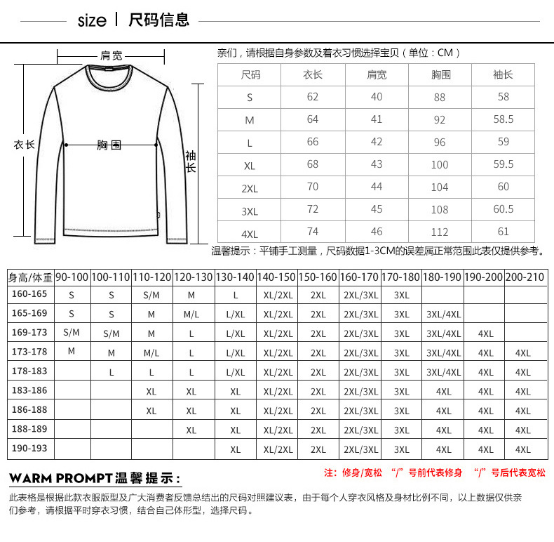 莫代尔长袖t恤男士修身型上衣春秋内搭中领青年男士半高领打底衫详情15
