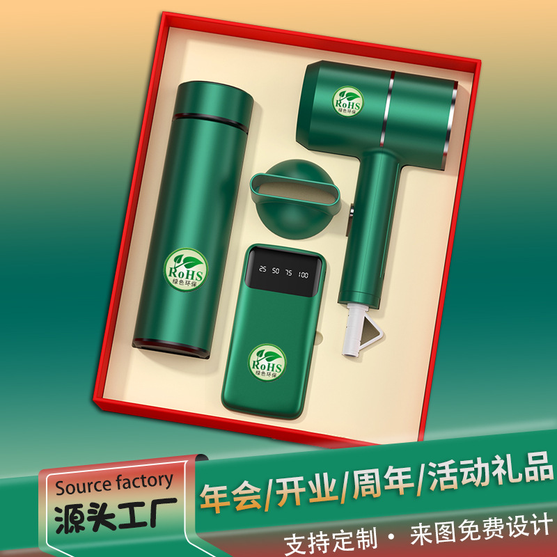 Customized logo advertising for conference gift sets, insulated cups, opening event gifts, event souvenirs pic 6