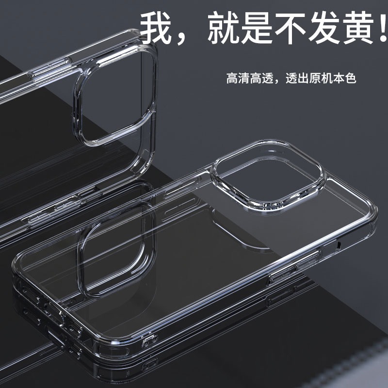 Suitable for transparent full cover 13 hard shell 12 iPhone 15 phone case material iPhone14 Pro Max ultra-thin protective case pic 12