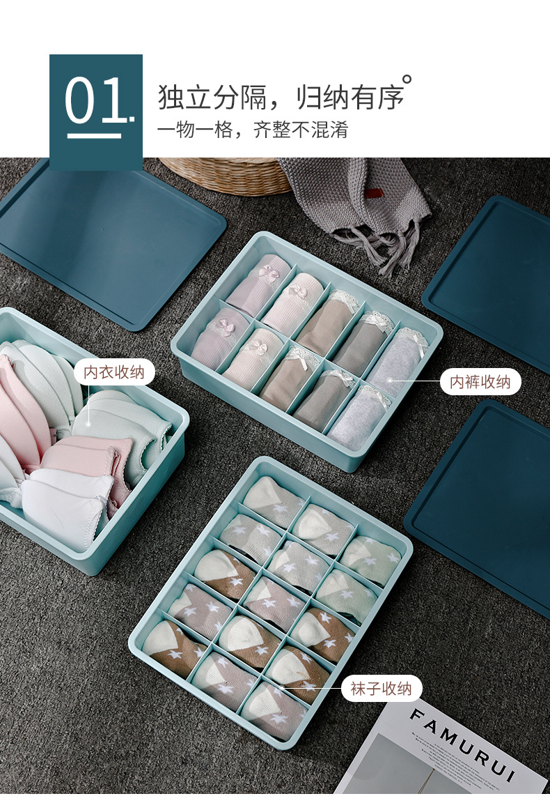 Underwear storage box, multi-functional miscellaneous items, underwear storage cabinet, essential storage box for student dormitories, cosmetic box 0750 pic 3