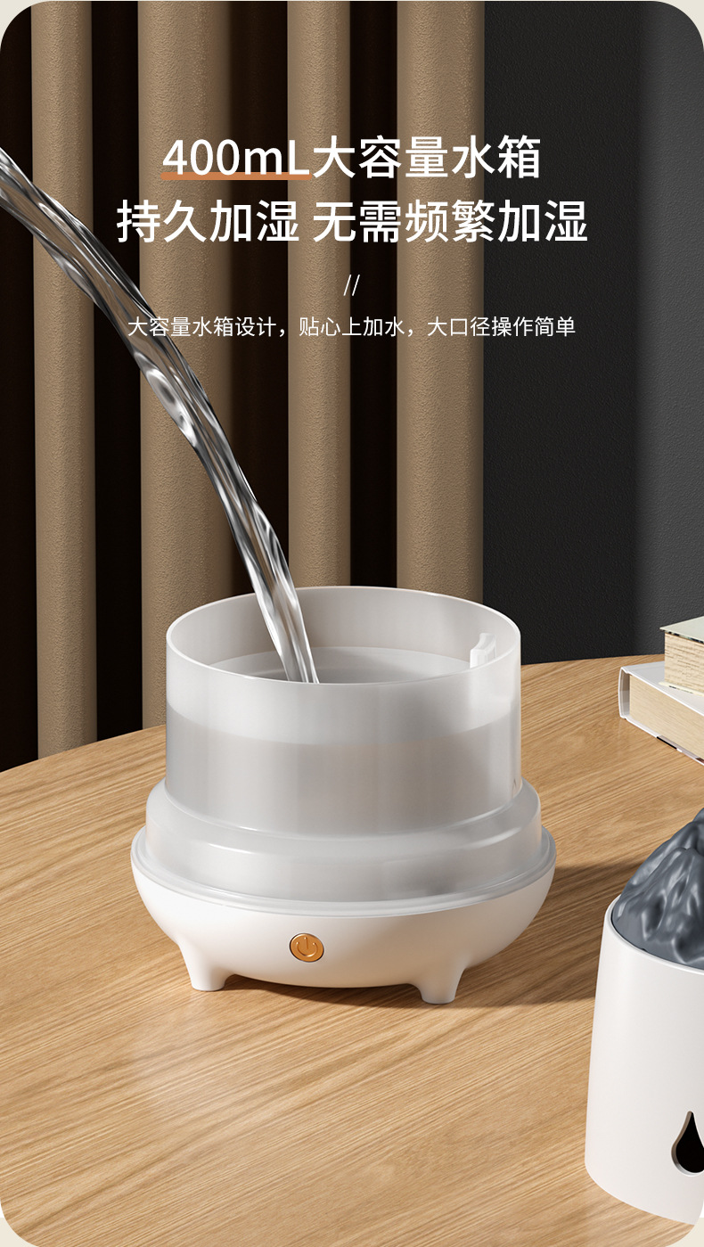 加工定制新款跨境火焰山香薰机家用喷香氛机高频超声波精油加湿器详情8