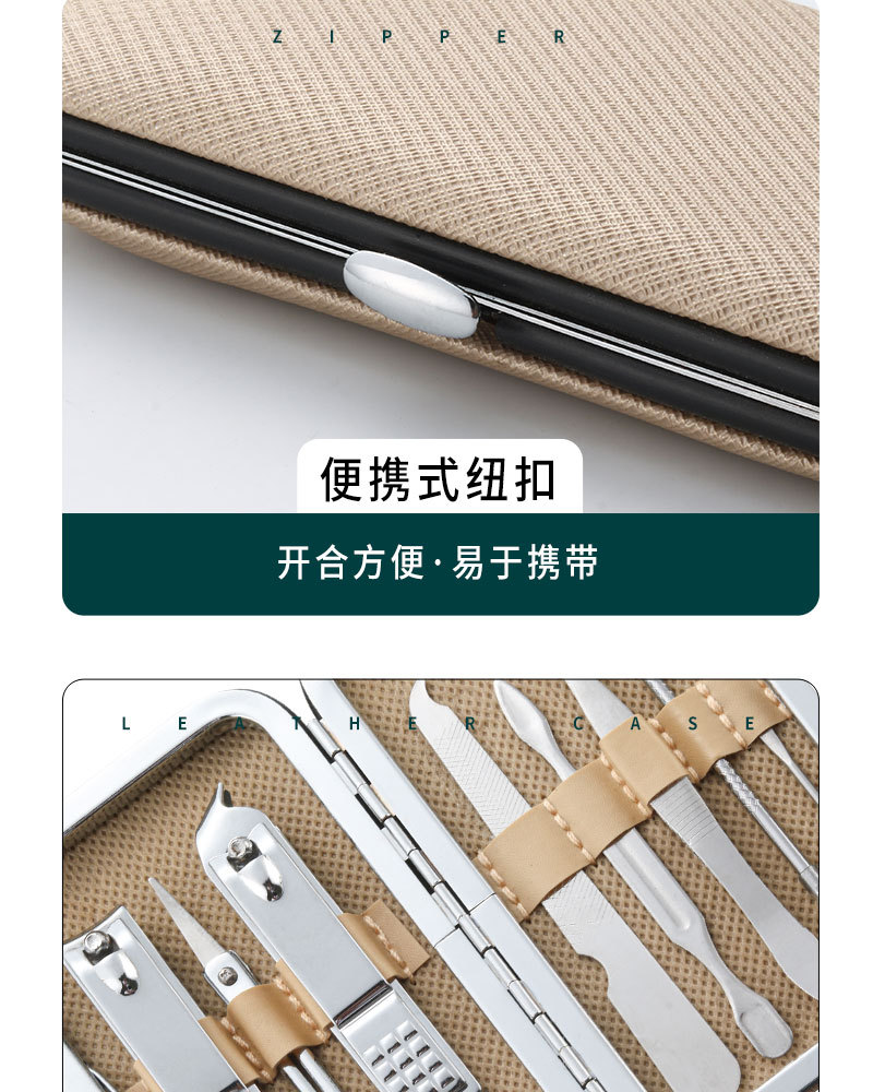 Wholesale of 8-piece nail clipper sets, stainless steel nail pliers, manicure tools, business gift sets, shanilak pic 5