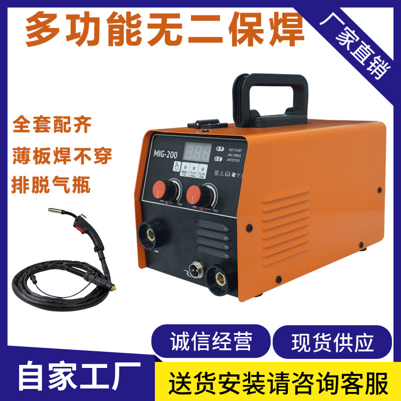 工厂直销氩弧焊机TIG200外贸电商专供机 110V 220VWS250家用焊机详情8