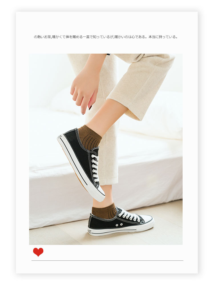 女袜袜头横条_01