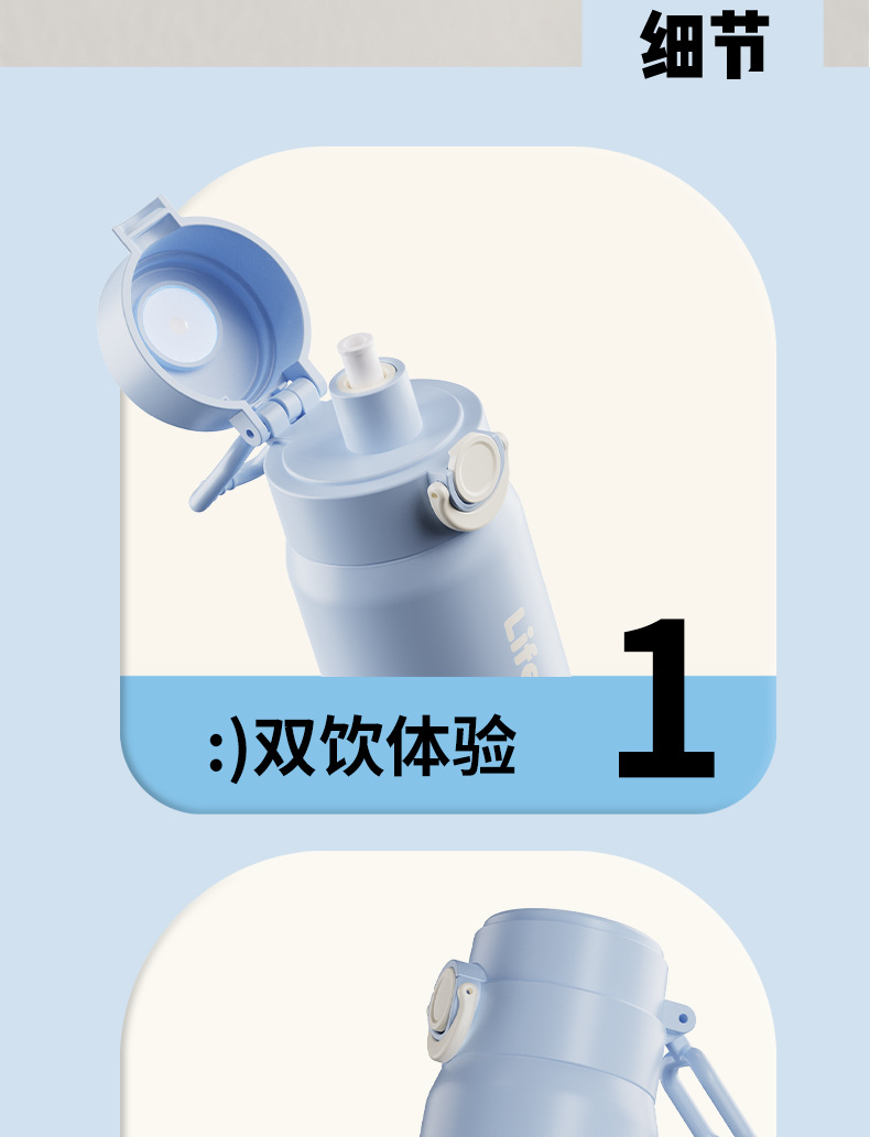 高颜值弹盖吸管男女学生大容量便携316不锈钢泡茶水杯礼品保温杯详情26