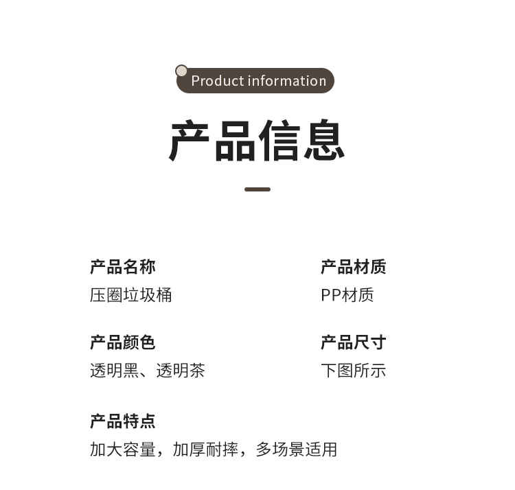 透明垃圾桶家用大容量压圈纸篓客厅卫生间卧室厨房高级塑料收纳桶详情11