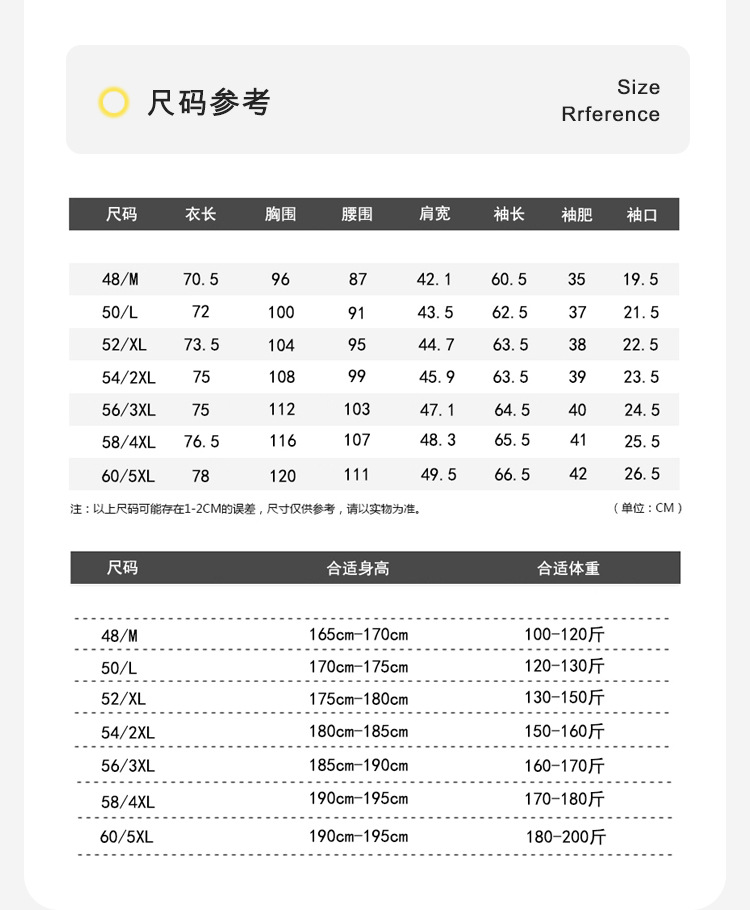 春夏季男式衬衫免烫透气衬衣港风印花长袖男宽松花衬衫男装设计感详情17