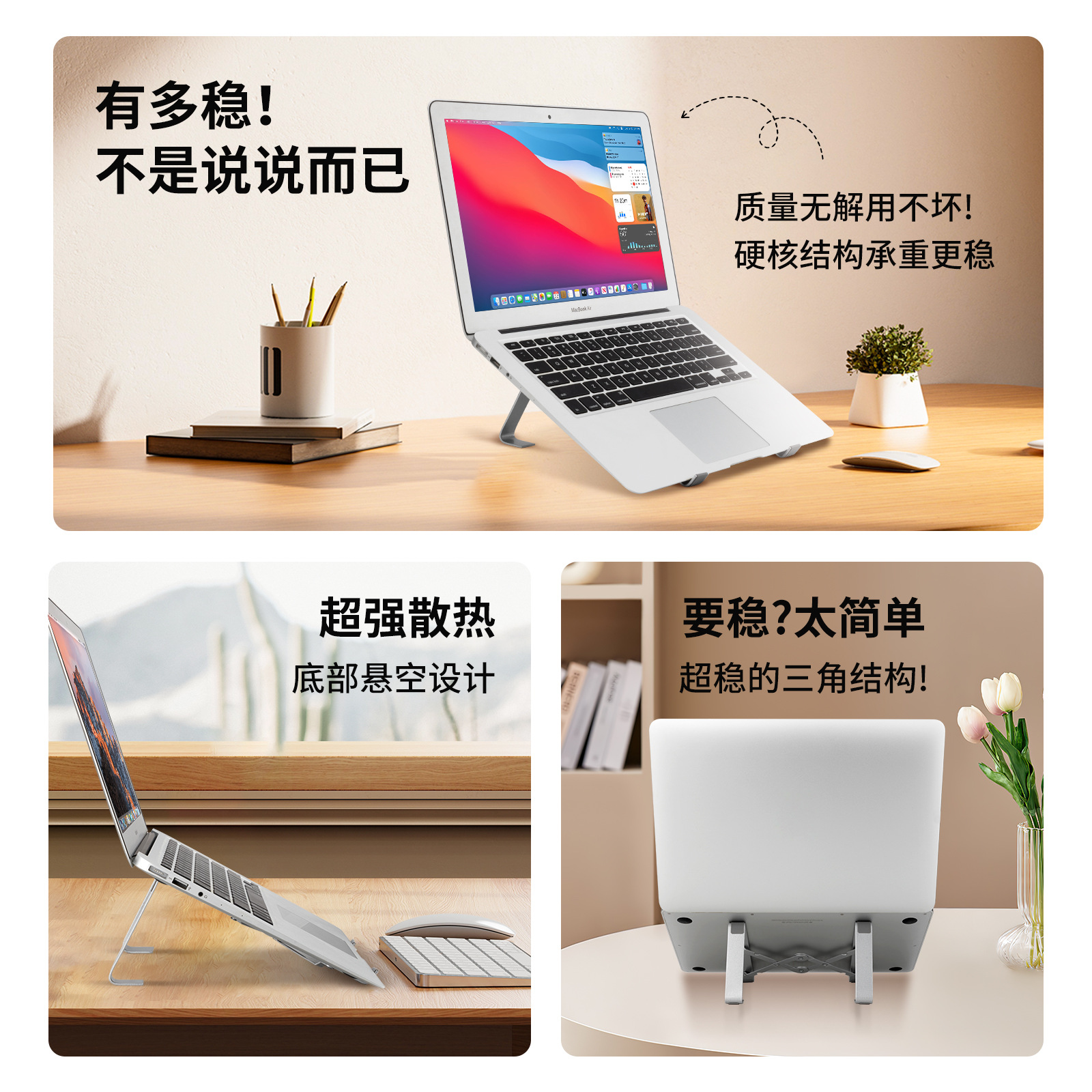 便携式金属笔记本支架平板通用可折叠桌面懒人增高电脑散热悬臂底座 其他分类适用详情5