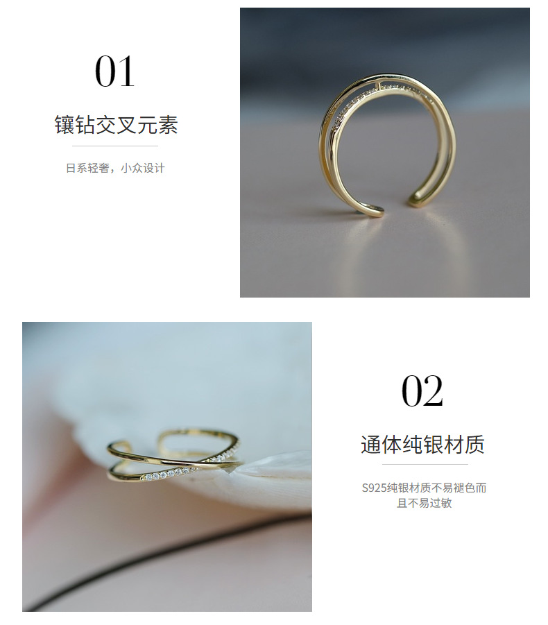 S925纯银镀14K金小众个性设计立体交叉镶钻可调节食指戒指环ins风详情6