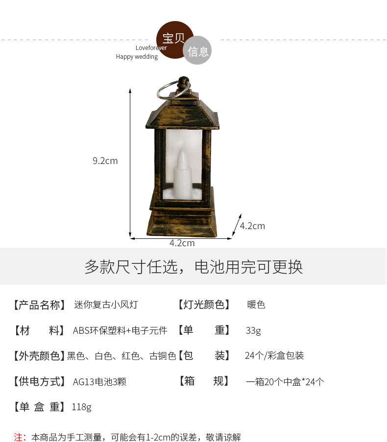 Mini wind lamps, small horse lamps, LED electronic candle lamps, home decoration gifts, Christmas decorations, retro ornaments pic 3