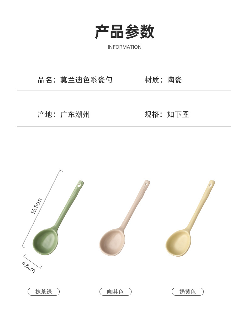 Ceramic spoon, Japanese-style cute little soup spoon, home Internet celebrity Ins-style eating spoon, high appearance level rice spoon, long-handled spoon pic 7