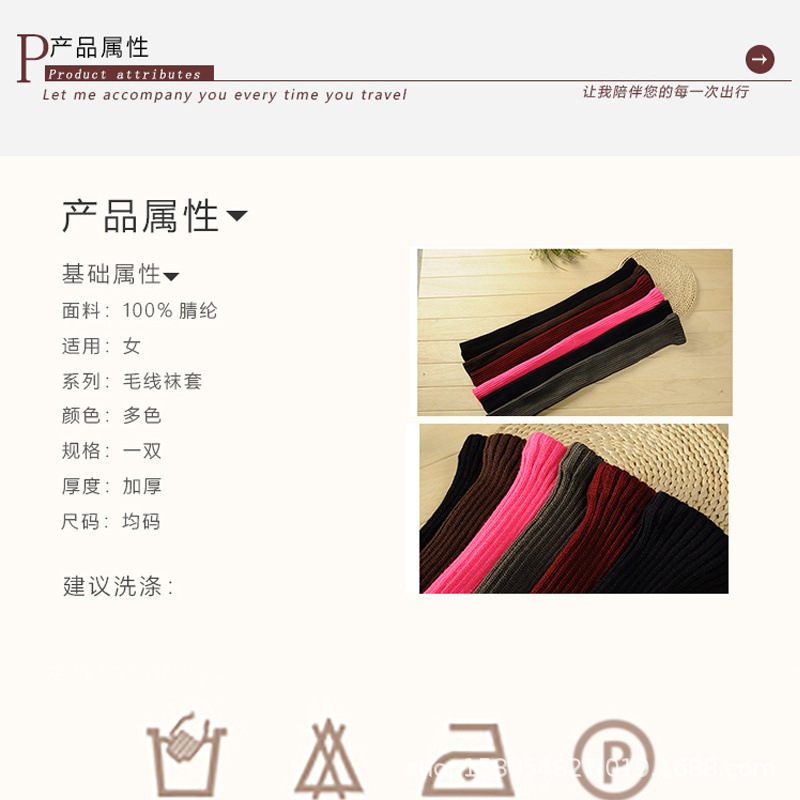 Long, knee-high pile socks for warmth, long and thick woolen socks, leg covers for women to stretch cold legs in autumn and winter pic 1