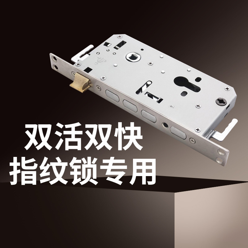 人脸识别指纹锁批发防盗门智能门锁家用电子密码锁可视猫眼智能锁详情1